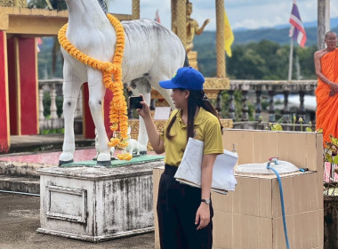 อาสาบำเพ็ญสาธารณประโยชน์ เสริมสร้างให้เกิดความสามัคคี ... พารามิเตอร์รูปภาพ 2